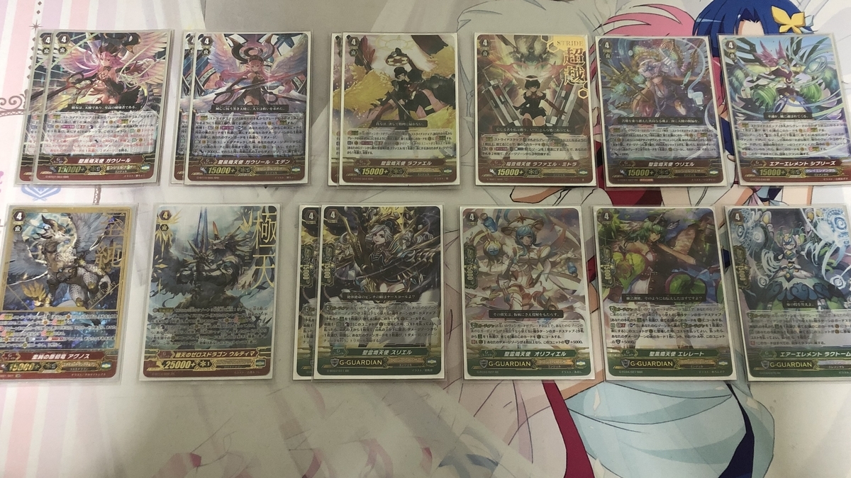 デッキ紹介】ガウリール（エンジェルフェザー・Pスタン） - 無名ヴァン