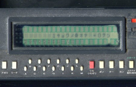 コンピューターマージャン役満 - takuya matsubara blog