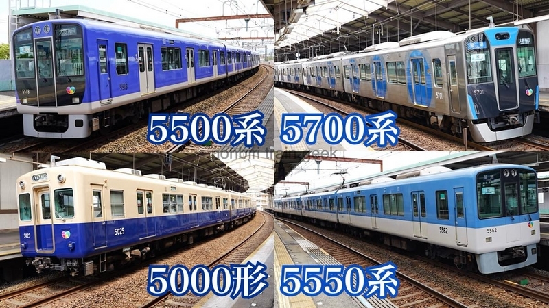 阪神電鉄の列車を撮影する 阪神5000形 5500系 5550系 5700系 普通車