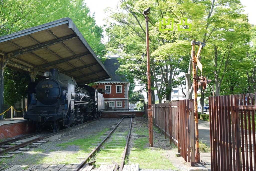 D51形70号機と国鉄バス つくば市さくら交通公園 - 凹凸プラ陳列館