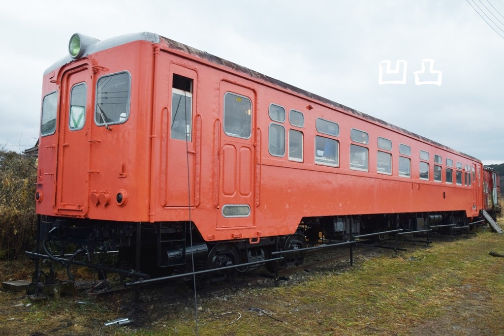 鹿島臨海キハ1001と貨車2両 千葉県 - 凹凸プラ陳列館