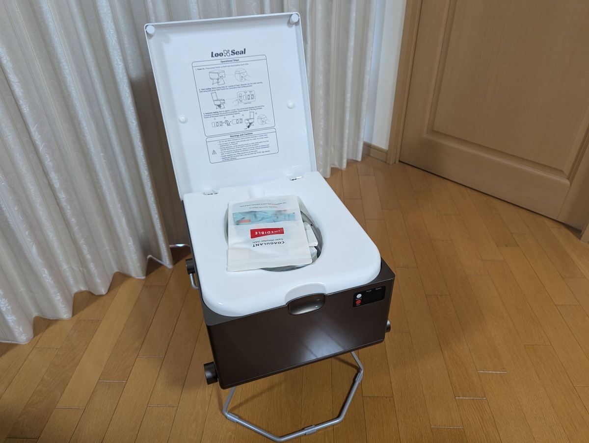 ポータブルトイレ「ルーシール」は「ラップポン」を超えるか