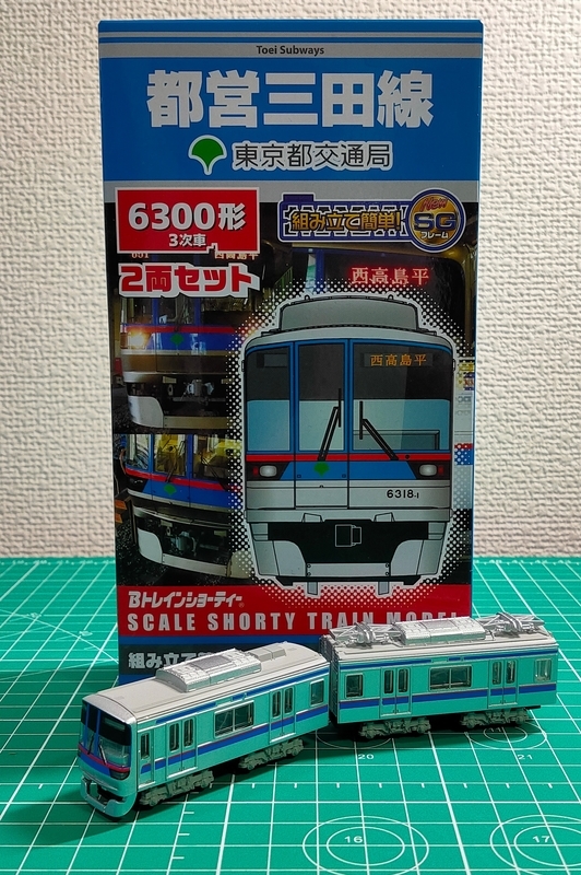 Bトレインショーティー都営三田線 6300形2両セット 2箱 Bトレイン