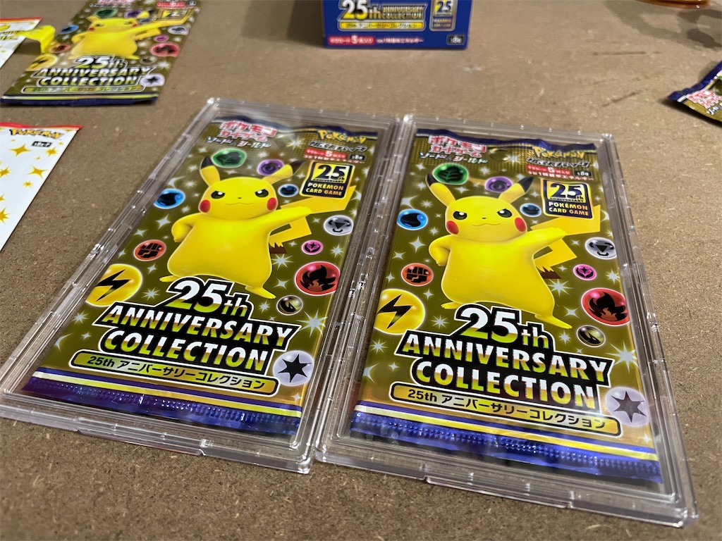 開封レビュー】ポケモンカード 25th ANNIVERSARY COLLECTIONを剥いたり