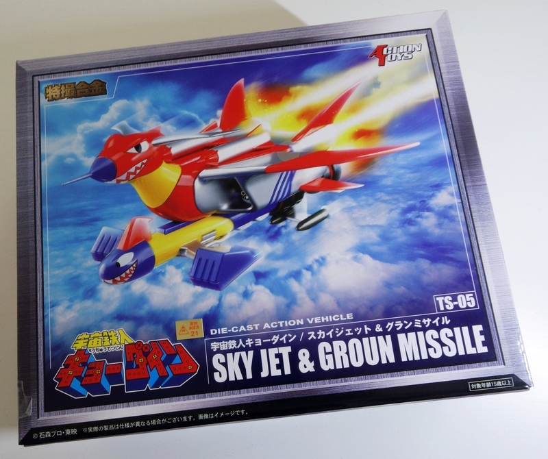 特撮合金 宇宙鉄人キョーダイン スカイジェット&グランカー レビュー