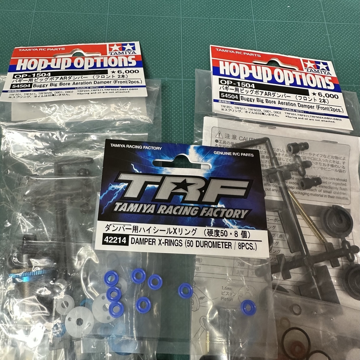 走ってもいないのにオプション投入～其の二 - 新・すもうあしこし～三