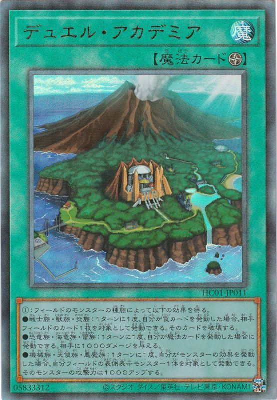 遊戯王】マスターデュエルで初めて知った、遊戯王の複雑なルール20選