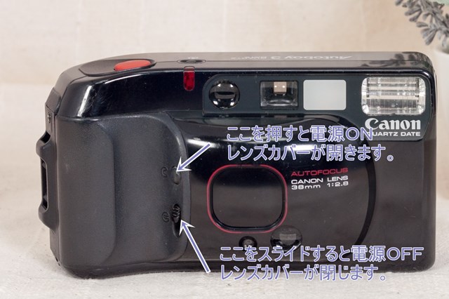 CANON AUTOBOY 3 使い方♪ - 〔BLOG〕パピオカメラ│フィルムカメラのお店