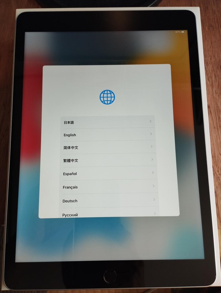 Apple IDにサインインせずにスキップで、iPad＆iPhoneの初期設定を