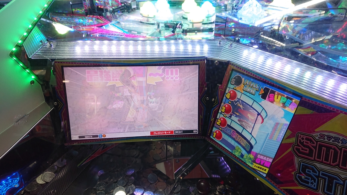 新作メダルゲーム、SMASH STADIUMを初めてプレイしたら驚きの結果に