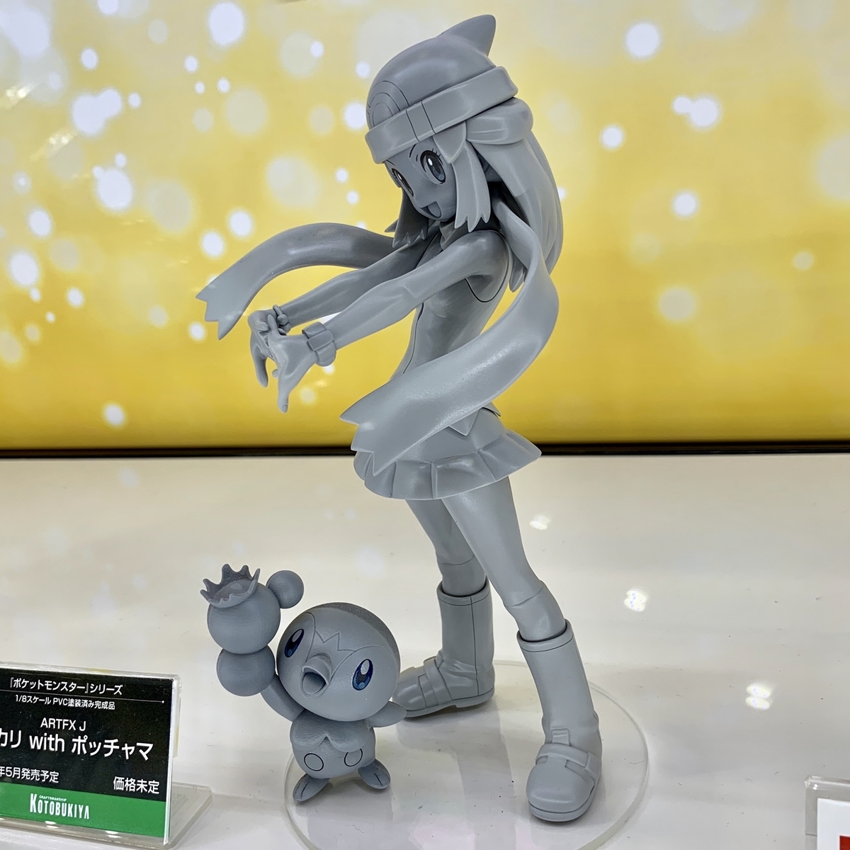 ポケットモンスター ARTFX J ポケモンセンターオリジナル フィギュア