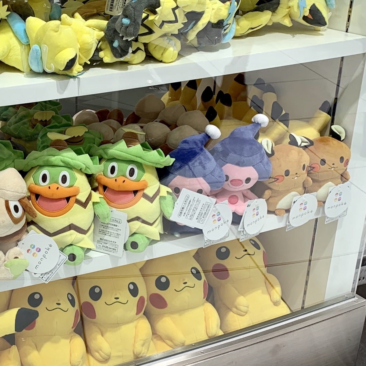 monpoke モンポケ商品 ポケモンセンターで取扱い・販売開始 - ポケモン