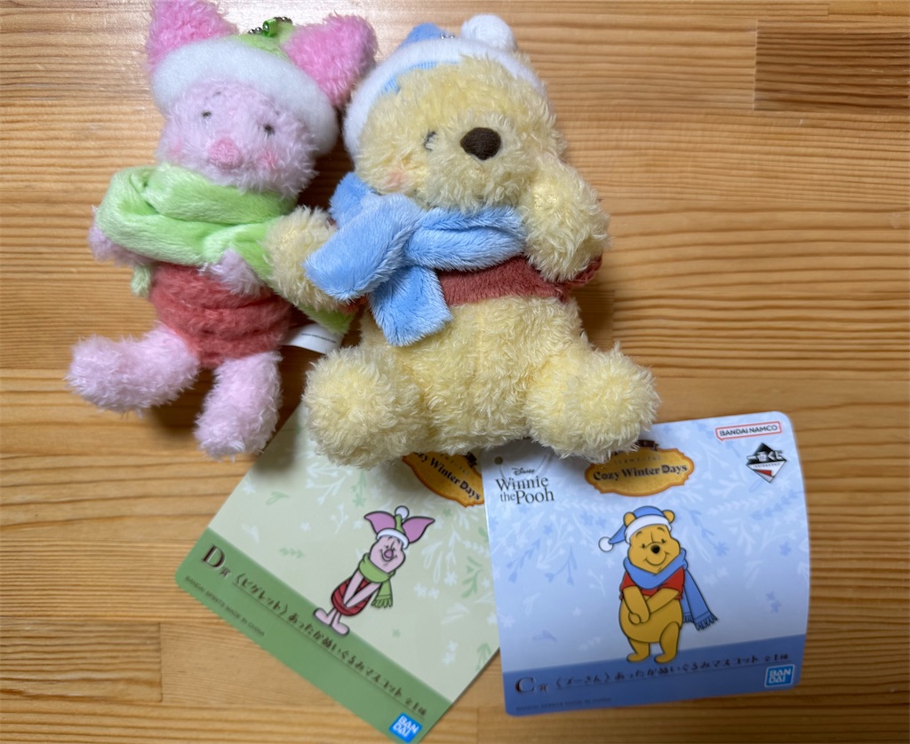 1113 一番くじ× 〈くまのプーさん〉Cozy Winter Days。#2 - ブログ