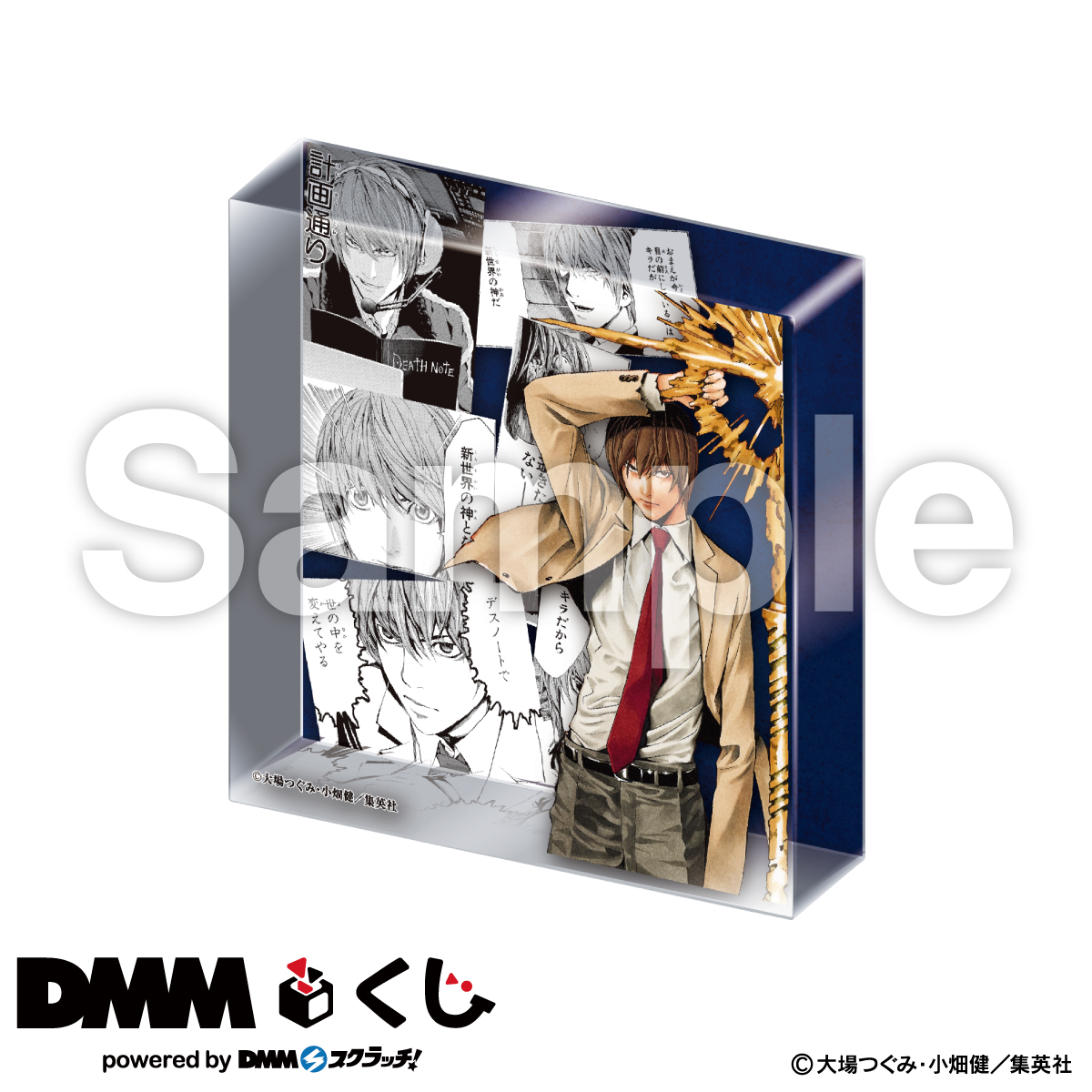 推し活】初心者向け！アクリルブロックの超簡単な作り方 - たぬちゃん