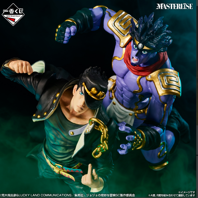 一番くじジョジョの奇妙な冒険 スターダストクルセイダース -STAND