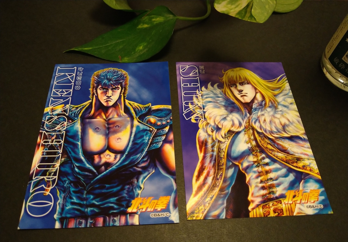 北斗の拳】北斗の拳40周年大原画展のグッズ・わたしが欲しいもの - た