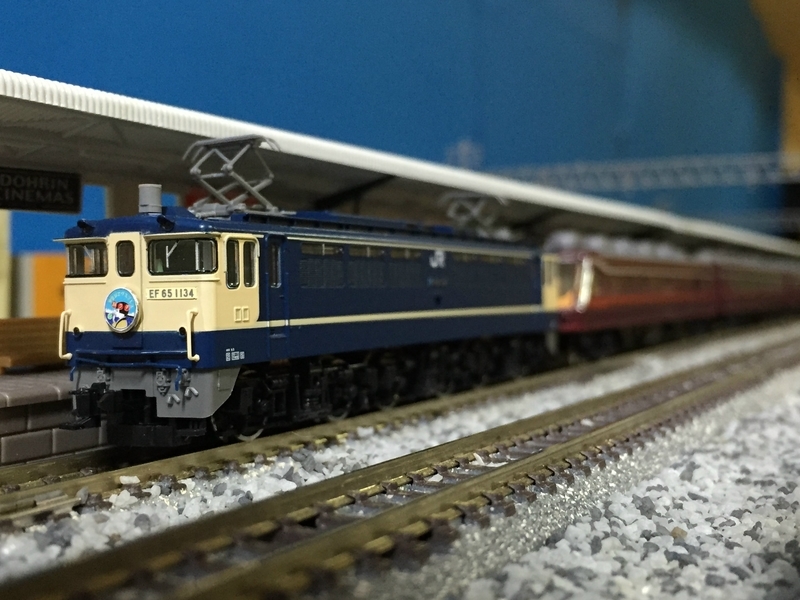 TOMIX サロンエクスプレス東京 ファイナルセット TOMIX サロン