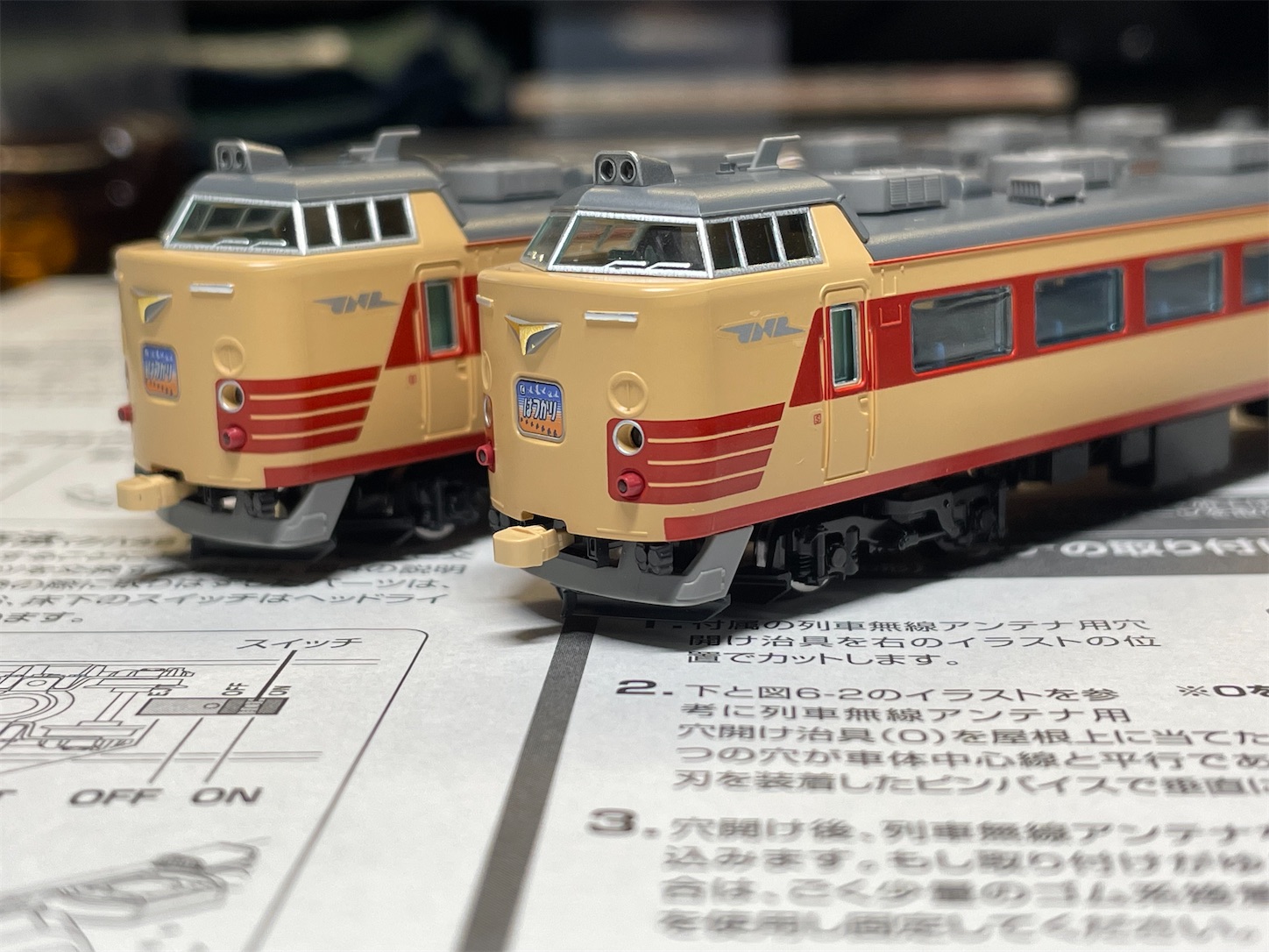 TOMIX 485系1500番台はつかりセット - 休日の屋根裏