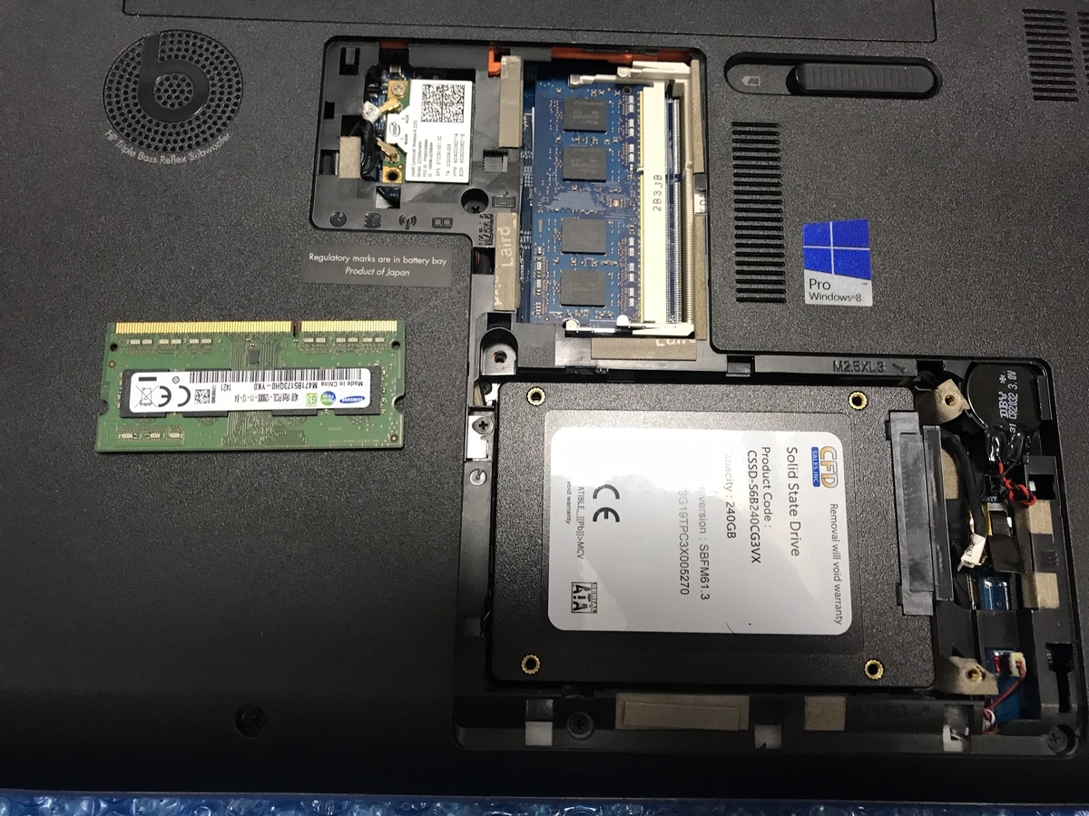 HP ENVY dv6-7300にCFD240GBを装着したらSSDが認識しないのどうしよう