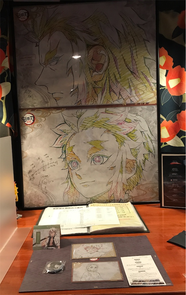 ufotable DINING -HANARE- 鬼滅の刃 遊郭編 一期 - 嵐山（らんざん）の