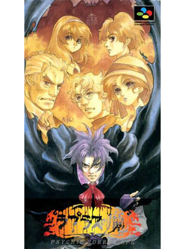 今スーパーファミコンのラプラスの魔にとんでもないことが起こっている