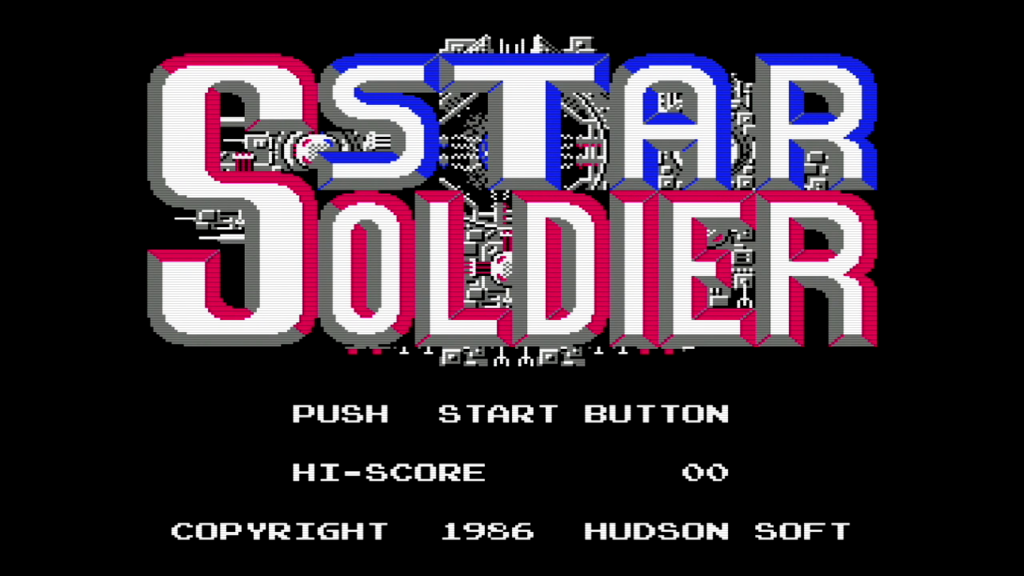 スターソルジャーと高橋名人と16連射と。 - Retro Game Fun