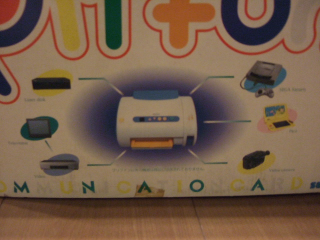 PICO/日本】 ホビープリンター プリファン (1995年) ≪セガ