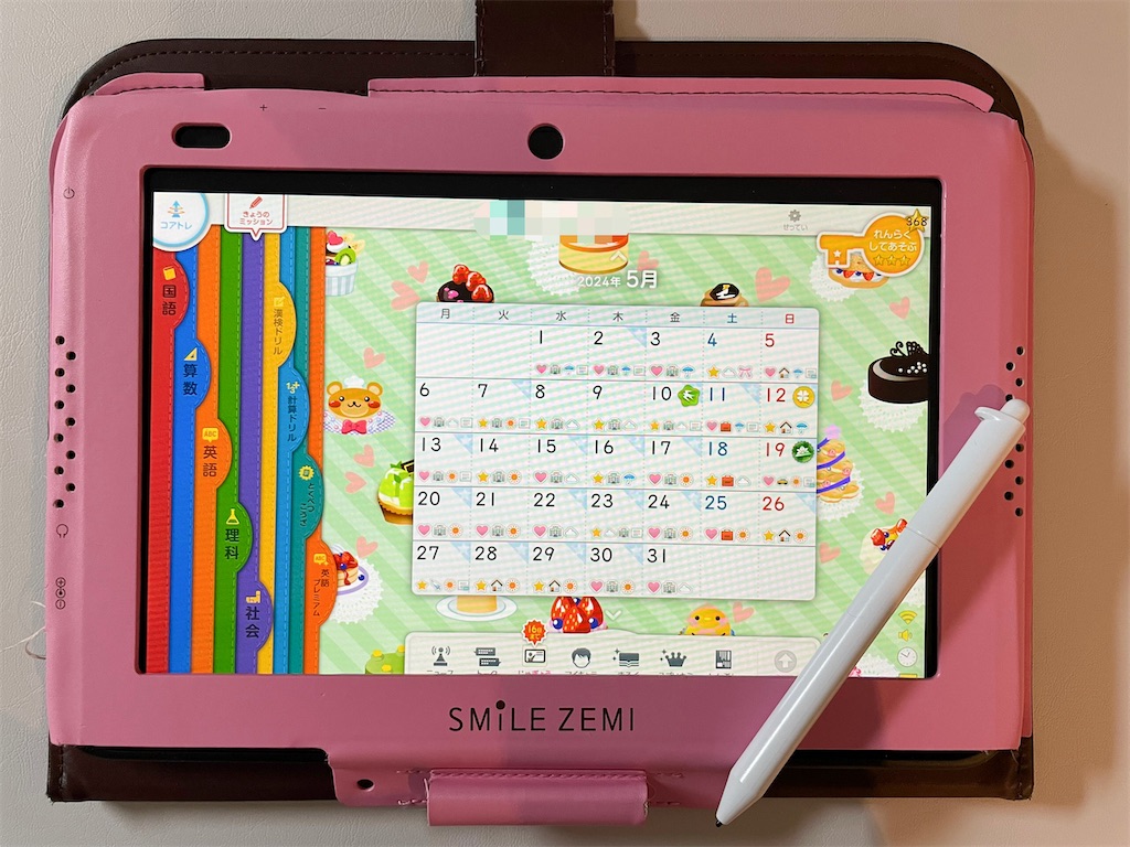 海外駐在】低学年からの勉強の習慣化・日本語の維持に役立った