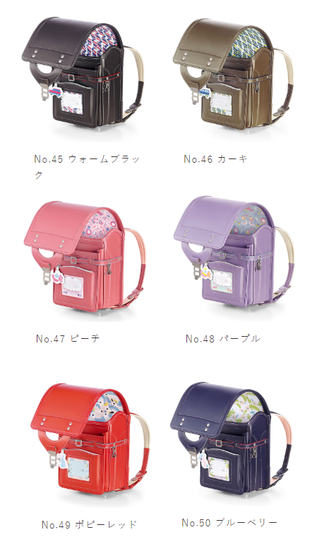 ラン活 2020年入学】ついにランドセルを購入！！娘が惚れ込んだ『土屋