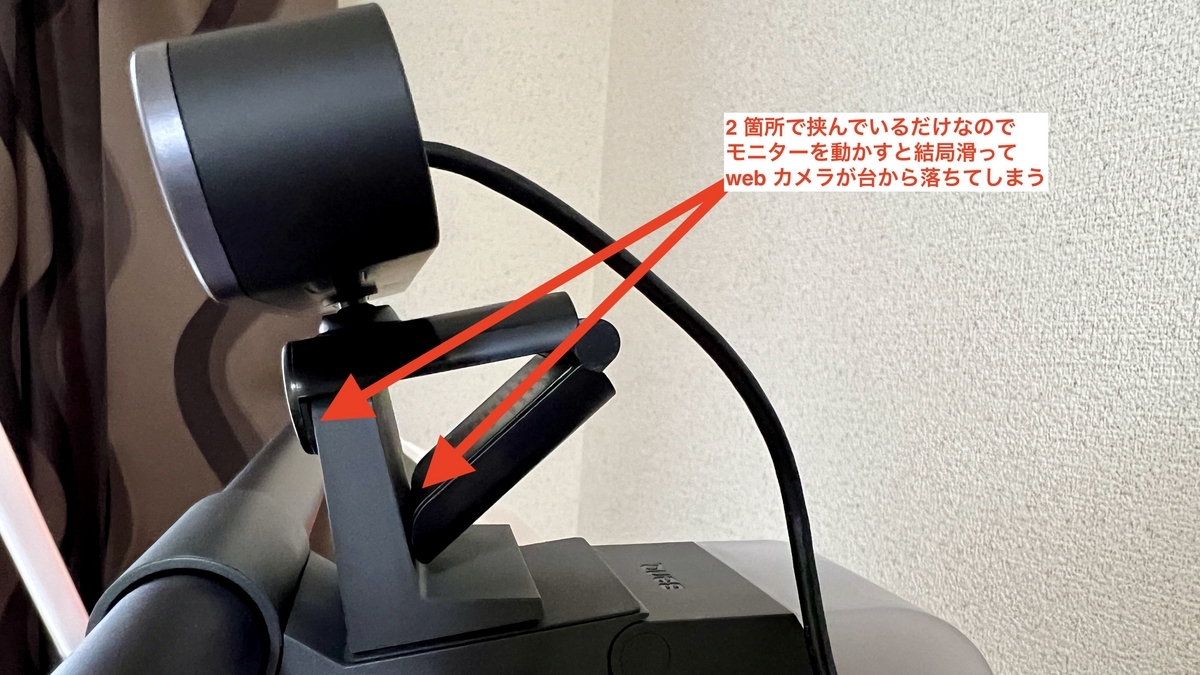 BenQ ScreenBar Halo ウェブカメラアクセサリー徹底レビュー｜湾曲