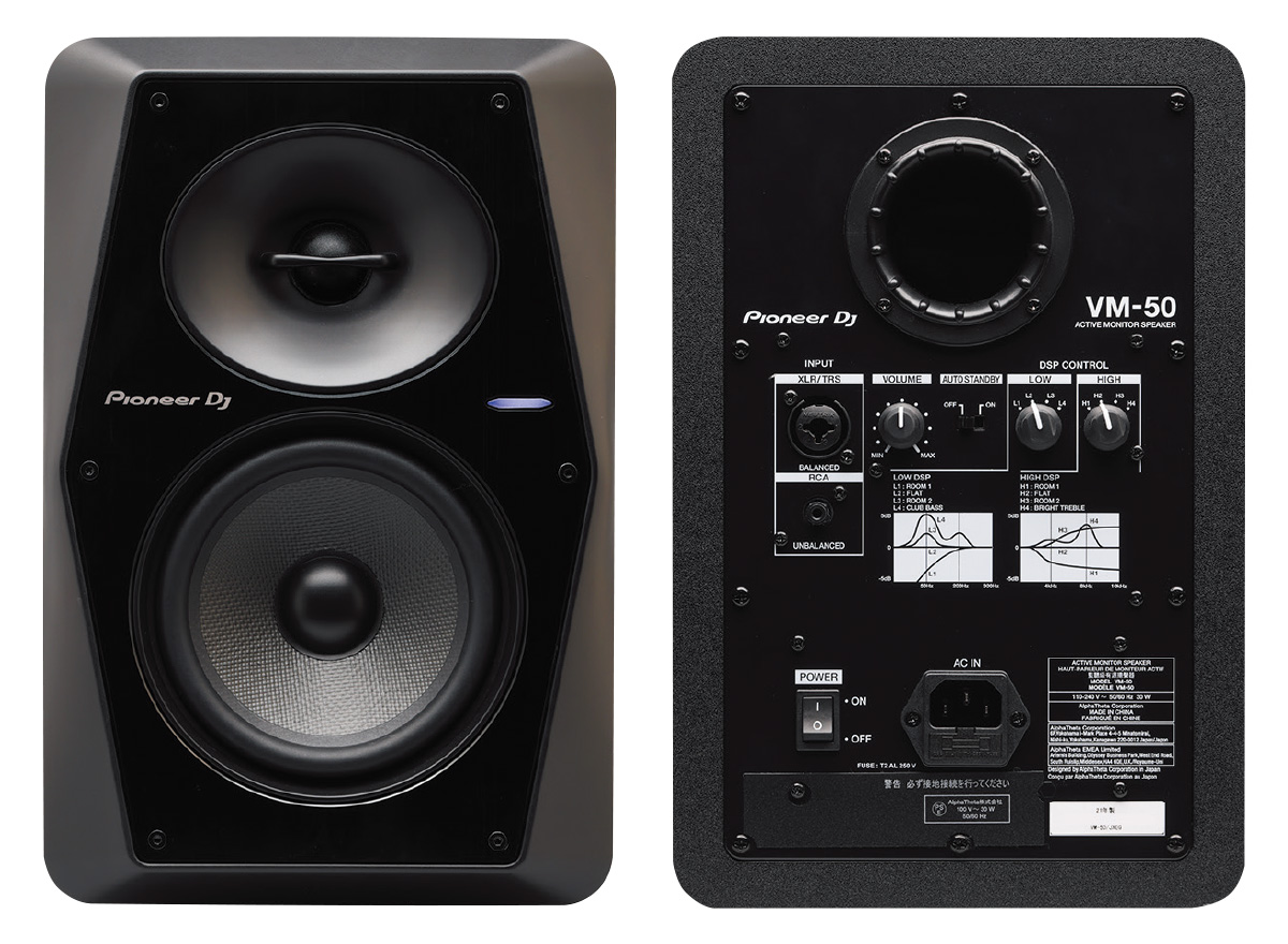 PIONEER DJ VM-50 〜【ペアで約5万円以下】宅録／DTMに最適なモニター