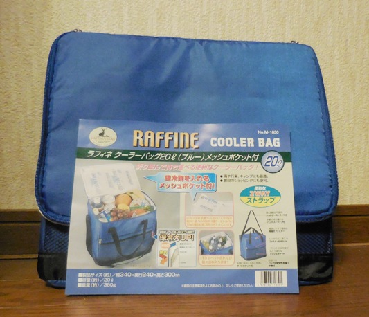 イワタニ マイ煖 CB-STV-MYD」の収納ケース 追記: このケースも使え