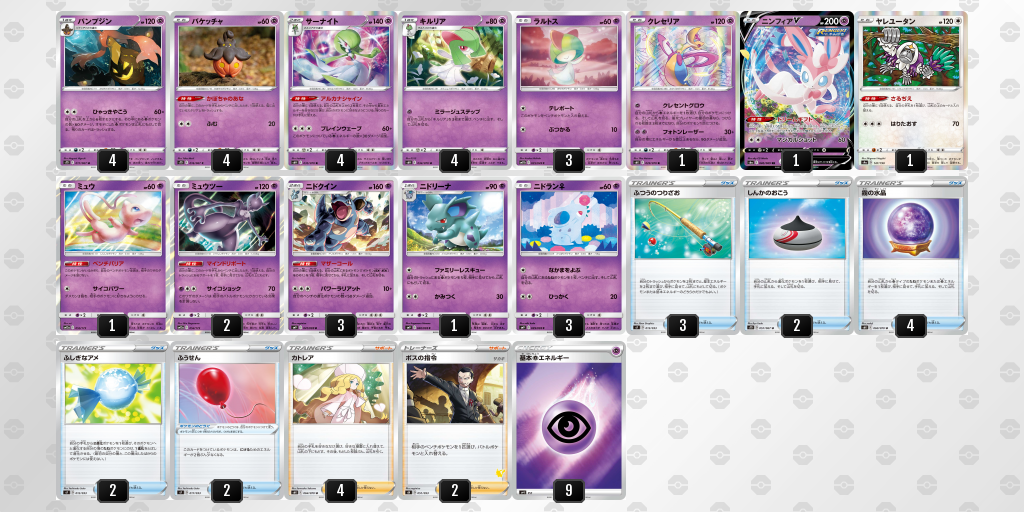 再掲)【摩天パーフェクト】非Vで360ダメージ!!百鬼夜行パンプジン