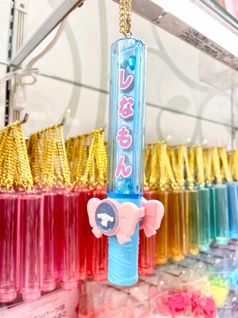 推しは誰？カスタムステッキ～ピューロで作ろう！ - Road to Rainbow