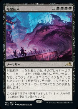 ヨーグモスの墳墓、アーボーグについて考える - ロダーシャの考察