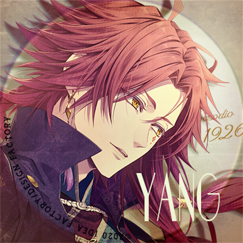 ピオフィオーレの晩鐘 -Episodio1926- 楊√ - .✦ ゲーム備忘録 ✦.