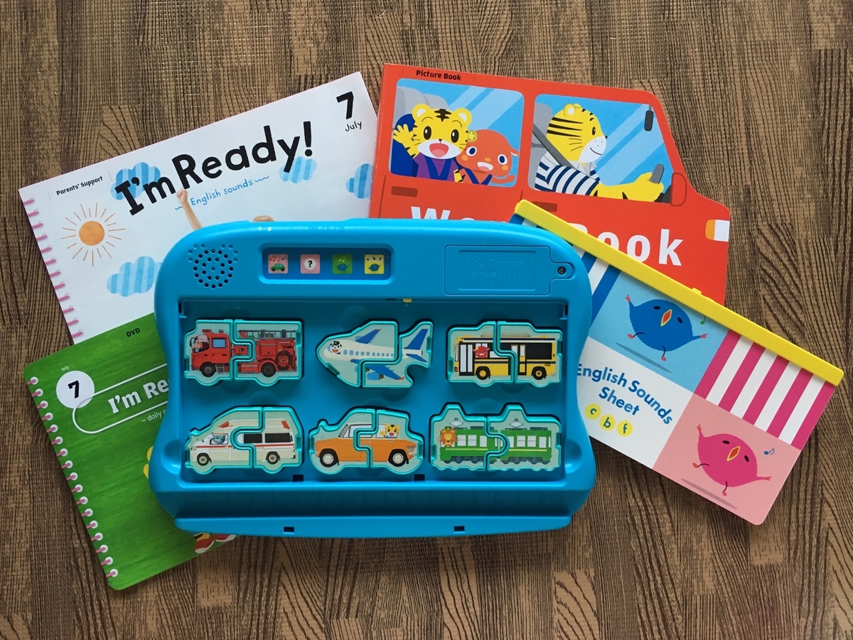 こどもちゃれんじぽけっとEnglish7月号レビュー - 個人の感想です