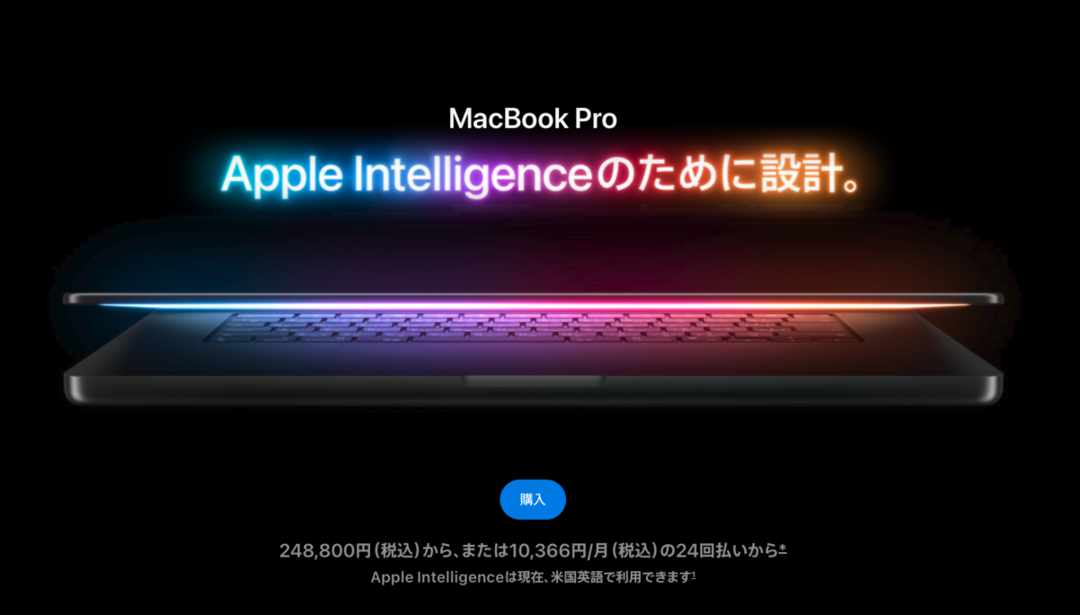 動画編集サブマシンとして買うなら、安くなったMacBook Air M2/M3か