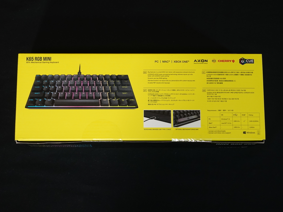 CORSAIR K65 RGB MINI 銀軸 日本語配列のレビュー】ポーリングレート