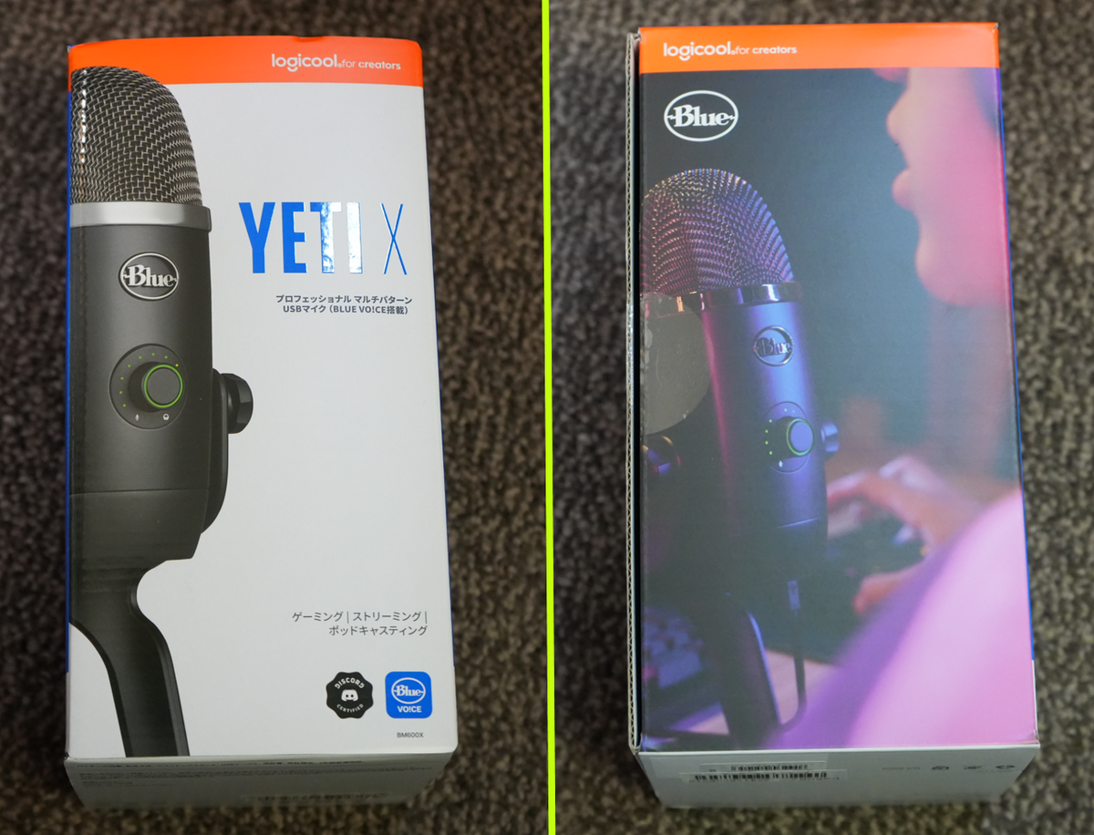 Blue（Logicool G） Yeti X BM600X USBマイクのレビュー】プロゲーマー