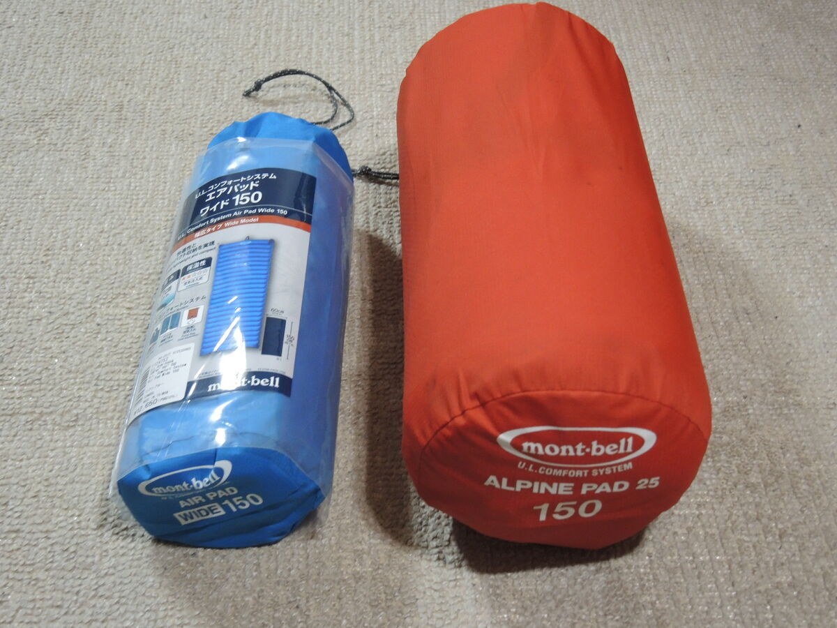 モンベル U.L. コンフォートシステム エアパッド ワイド 150 - 自分