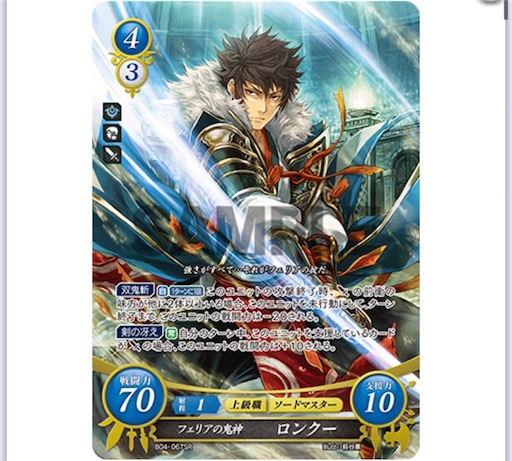 すべてをきりさく(青紫フィル主人公) 【FEサイファ】 - ぎちょうのTCG