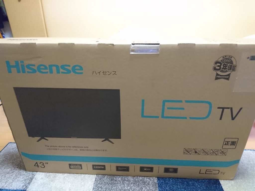 Hisense ハイセンス の43型フルハイビジョンテレビ 43A50を購入した件