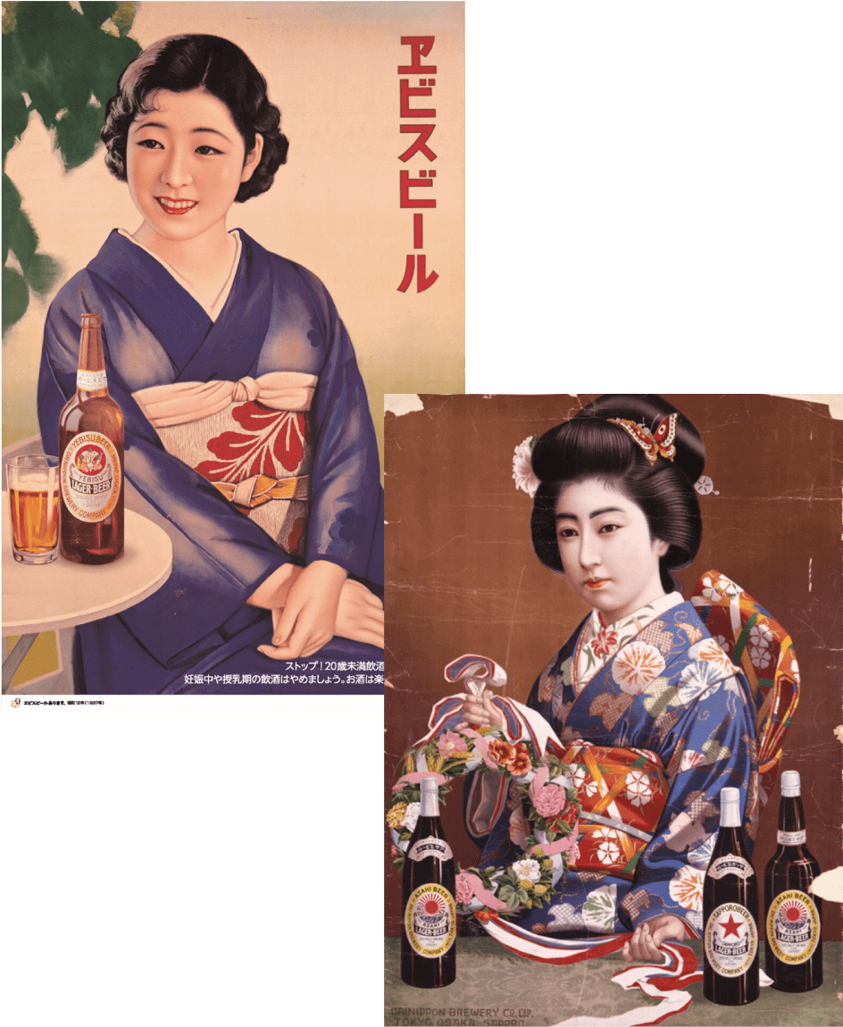 飛呂彦×ヱビスコラボ！135周年記念美人画 - 今この瞬間！