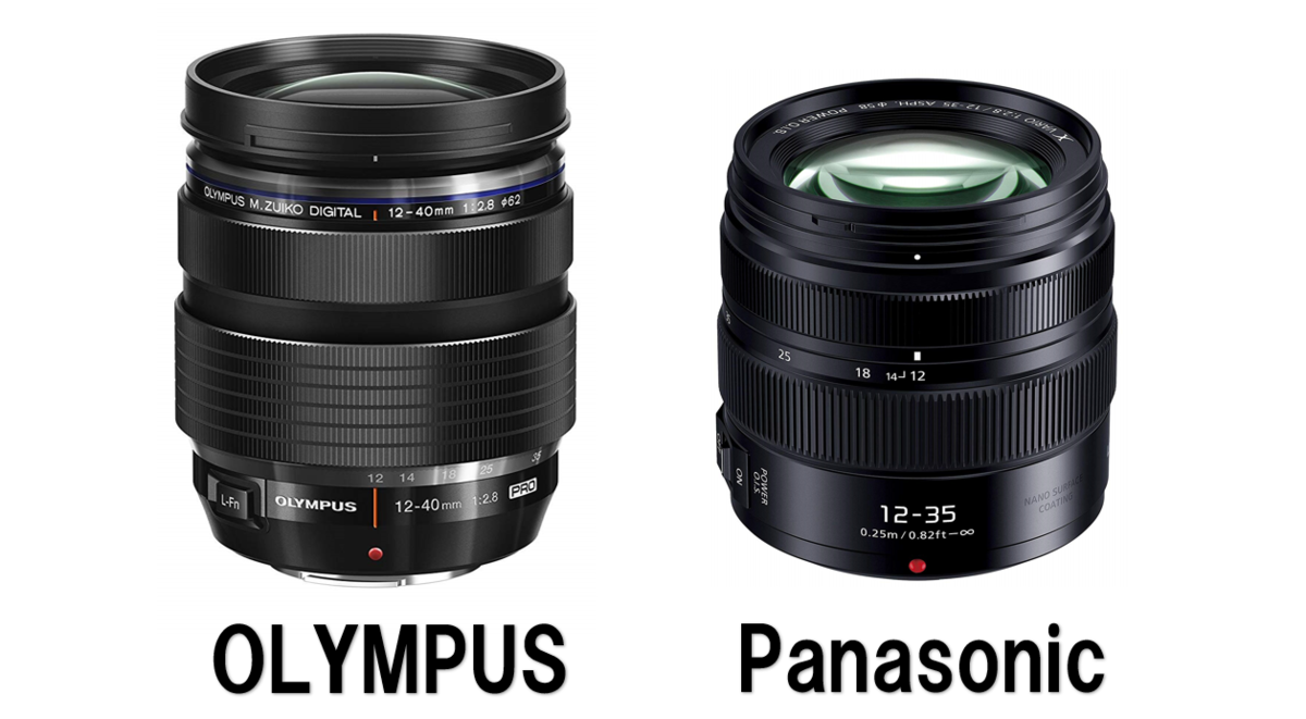 比較レビュー】オリンパスの12-40mm F2.8とPanasonicの12-35mm F2.8 Ⅱ