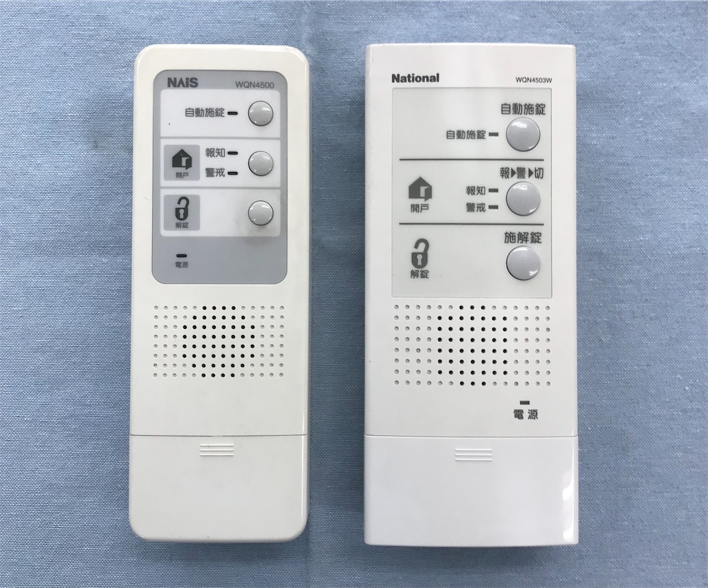 実験】パナソニック（松下電工）電気錠操作器 WQN4503W を味わってみる