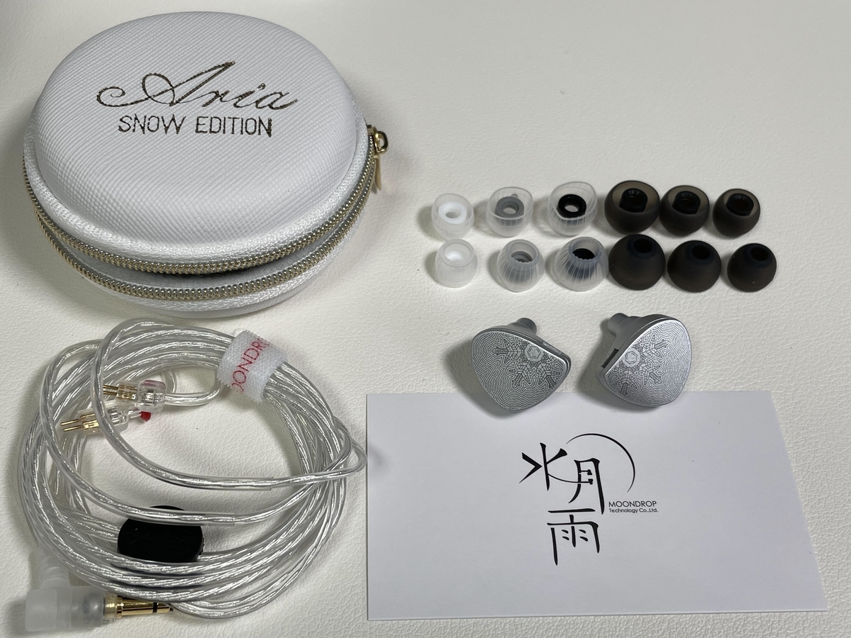 水月雨（MOONDROP）『Aria Snow Edition』レビュー。中高音が綺麗な雪