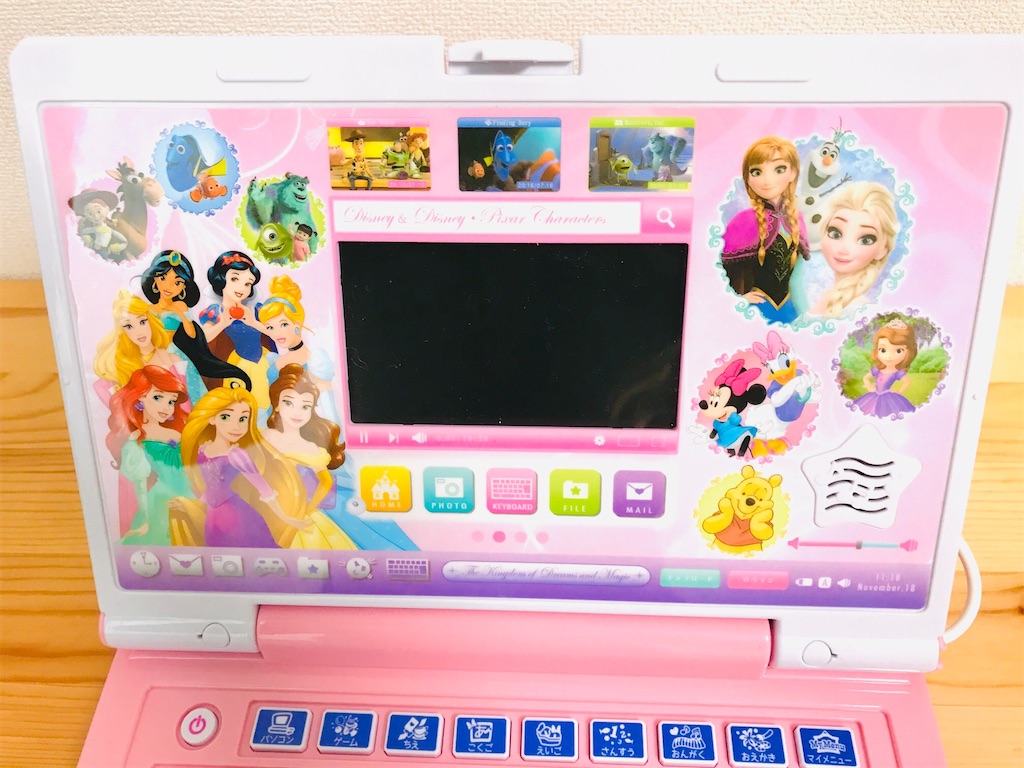 幼児学習におすすめ！ディズニー ワンダフルスイートパソコンを子ども