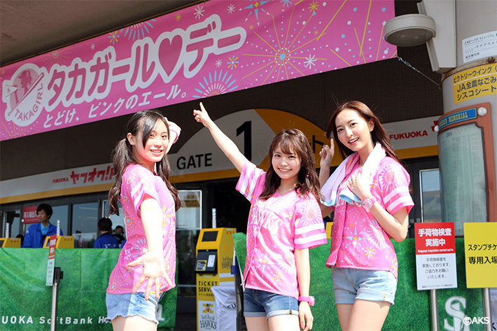 タカガール♡デーでHKT48渕上舞さん・森安まどかさん・豊永阿紀さんが