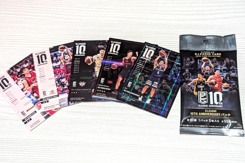 B.LEAGUE開幕10周年！ 歴代レジェンドから現役スター選手まで全81種類